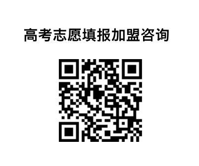 AI 报考系统，高考志愿填报规划师必备神器