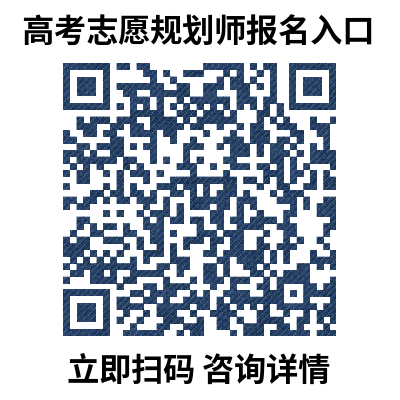 【新疆】2024年高考志愿填报表样表（仅供参考）