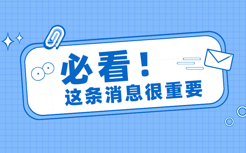 适合单干的高考志愿填报加盟模式：个人报考工作室