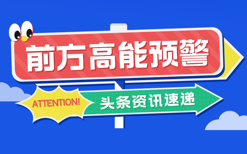 市场稀缺专业靠谱的高考志愿服务，高考志愿填报规划师/指导师面向全国培训招生