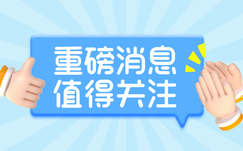 三天培训即可上岗?无良培训机构别再打着高考志愿规划师的名号骗人了
