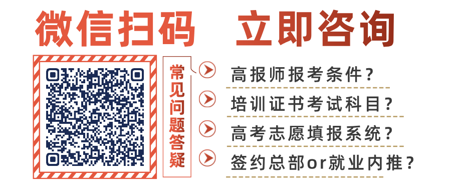 高考志愿填报冷门热门专业怎么选?