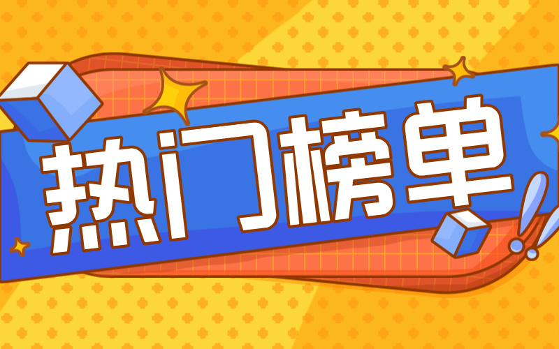 高报咨询师高薪背后的付出：志愿填报其实需要大量的时间精力
