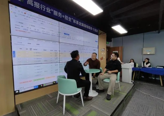 高考志愿规划师：一个充满机遇的职业