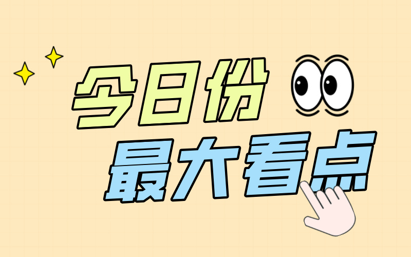 蜻学，蜻蜓生涯旗下高考志愿规划师培训服务平台