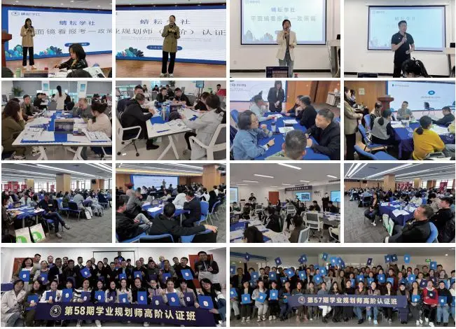 成为优秀高考志愿规划师的第一步：选择蜻学《规划师成工之路PRO实操督导训练营》