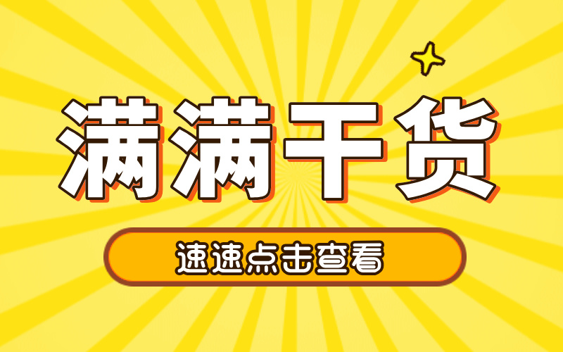 为什么要学习《高考志愿规划师》的专业技能呢？