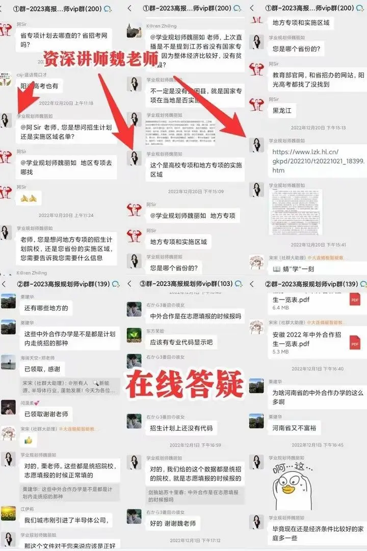【揭秘】如何选择高考志愿规划师培训,核心课程内容全解析与推荐