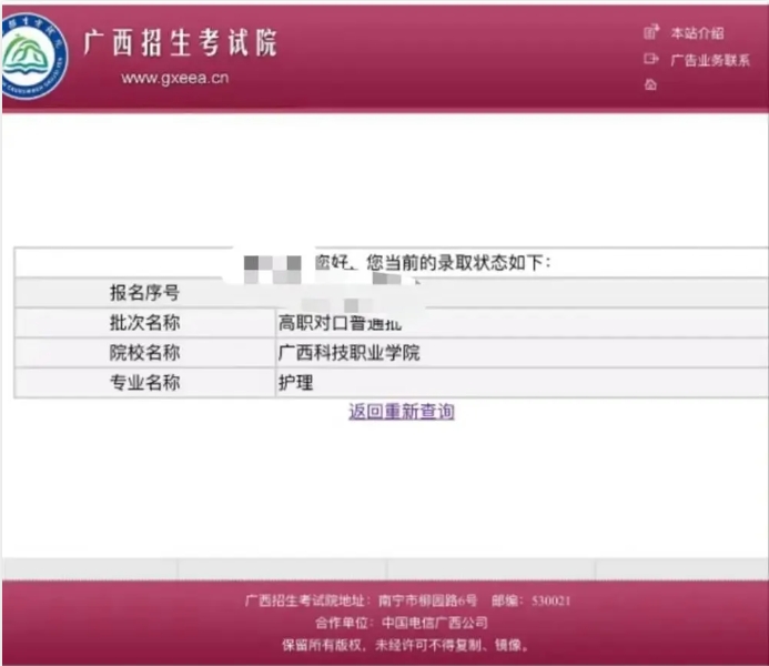 百名学生学籍“消失”？怎么回事？