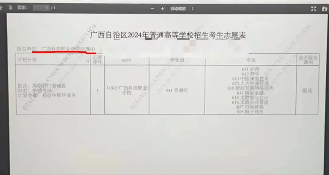 百名学生学籍“消失”？怎么回事？