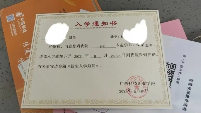 百名学生学籍“消失”？怎么回事？