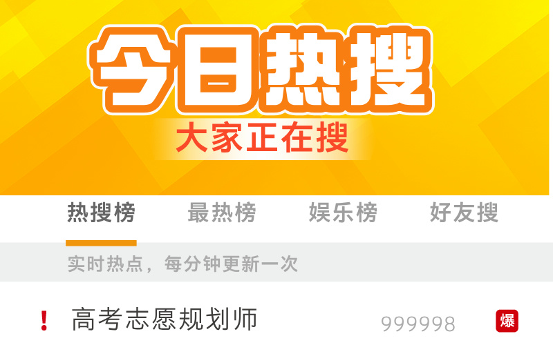 最新的高考志愿规划师的入行攻略，你不会不知道吧？