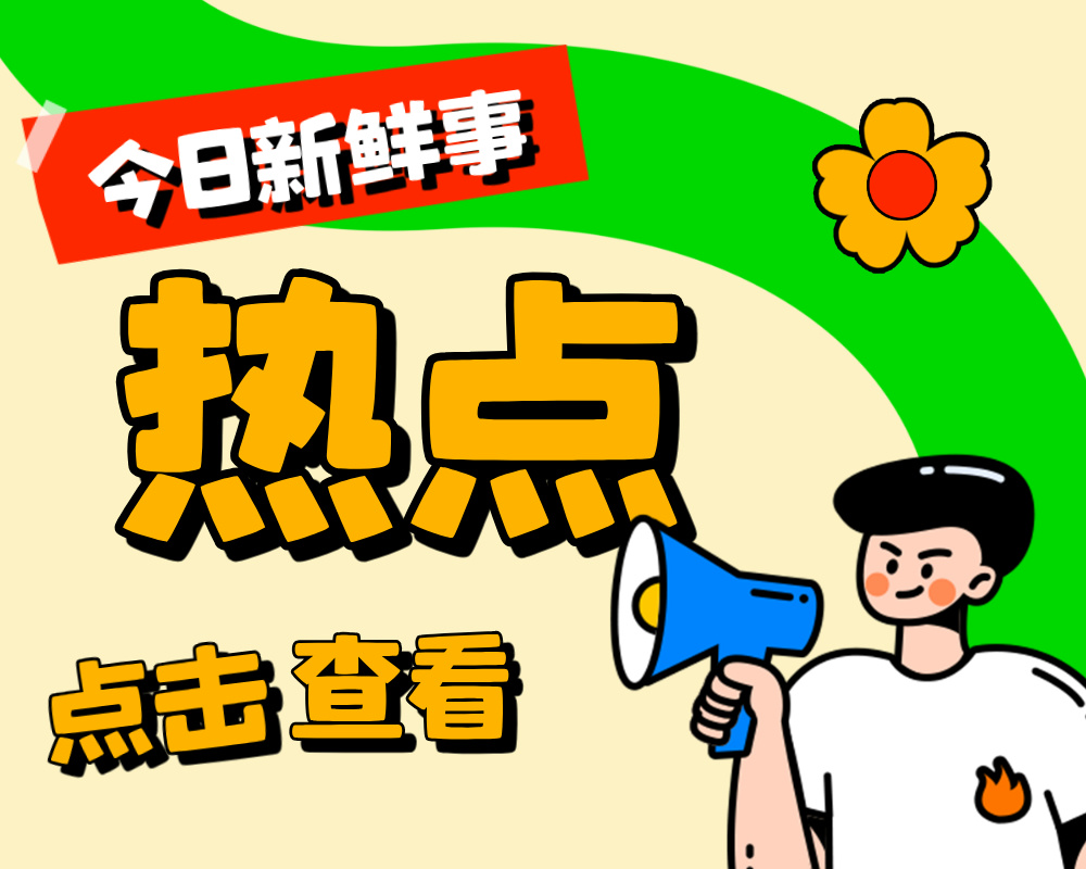 高考志愿规划师的职业生涯路径