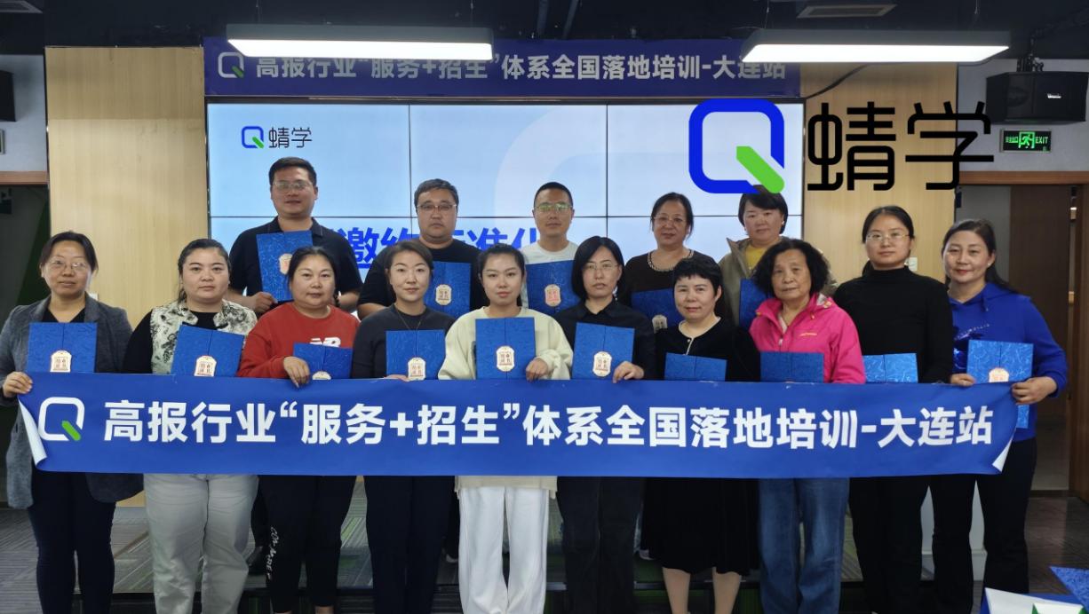 高考志愿规划师，到底值不值得考？[求职/换行/副业推荐]