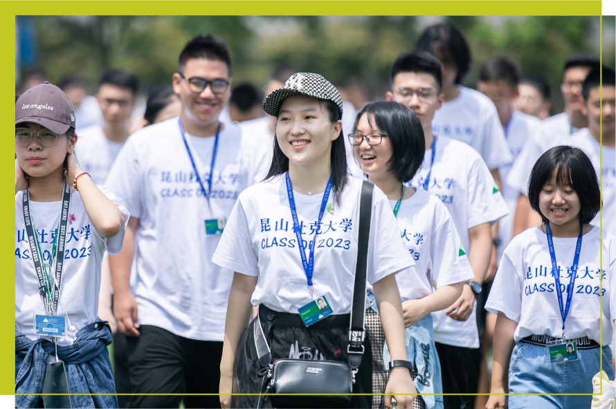 昆山杜克大学综合评价录取招生以541模式进行