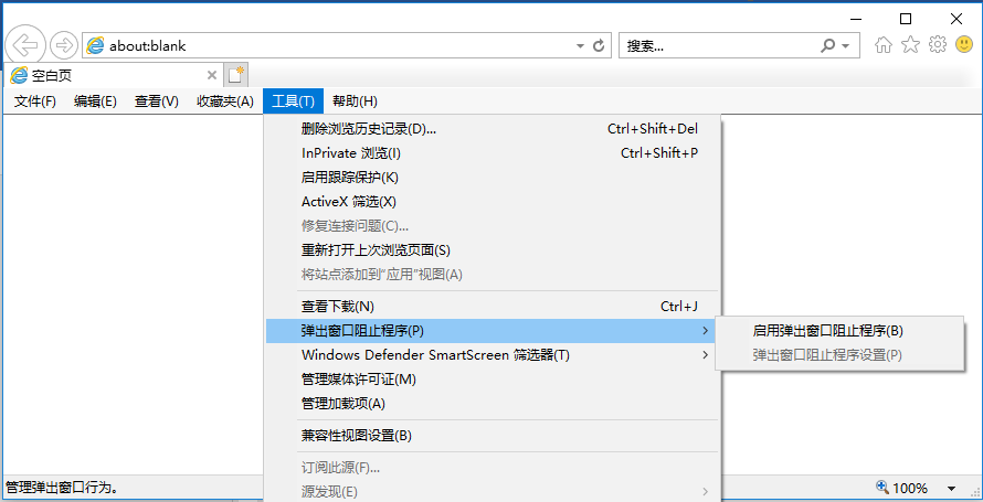 北京市高考报名网上支付说明