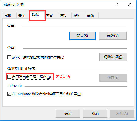北京市高考报名网上支付说明