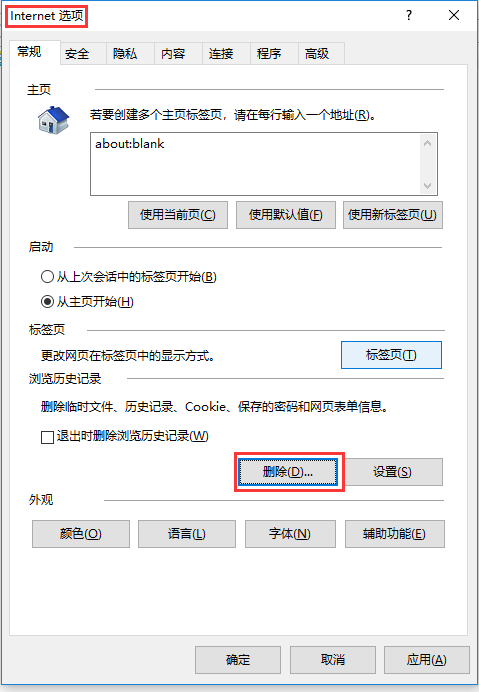 北京市高考报名网上支付说明