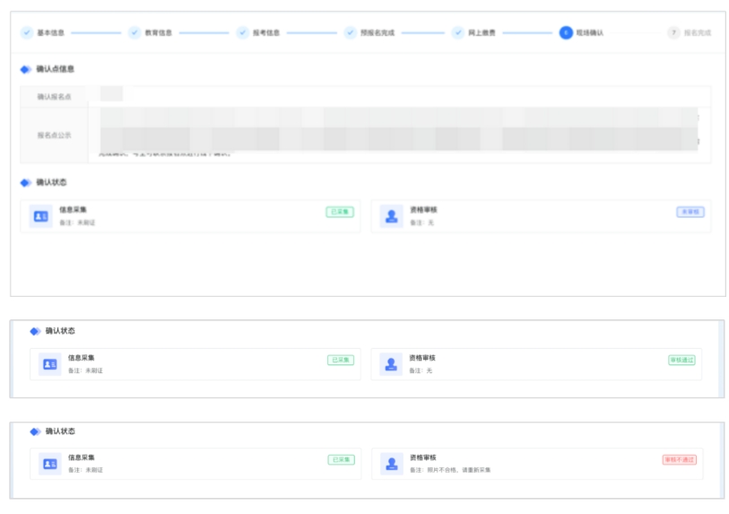 内蒙古2025年高考网上报名流程