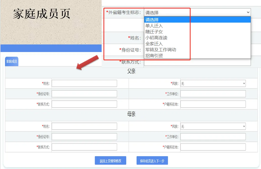 吉林2025高考报名具体流程及步骤