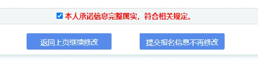 吉林2025高考报名具体流程及步骤