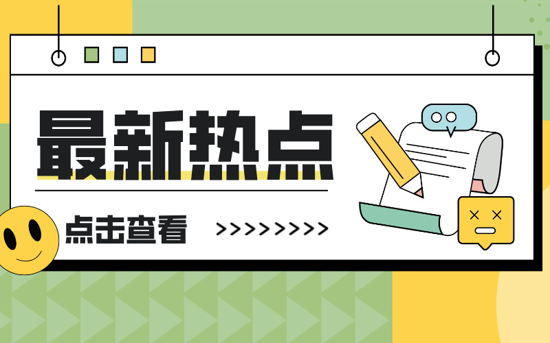 “高考志愿规划师”的真实面目如何？揭秘高考志愿规划师行业现状！