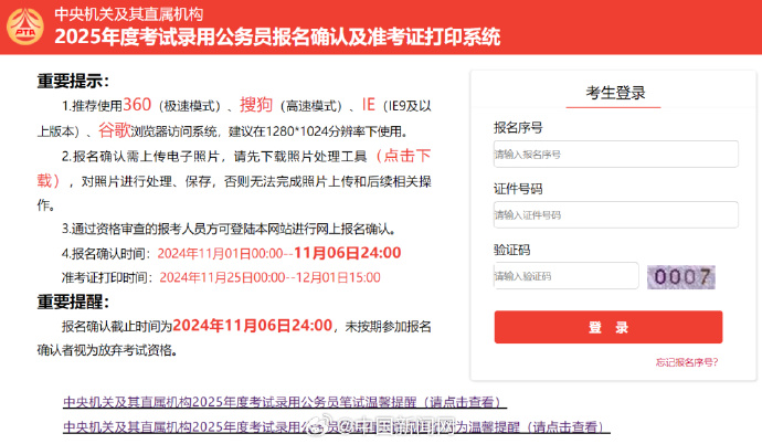 公务员笔试即将于本周末开考！哪些专业最适合考公务员？