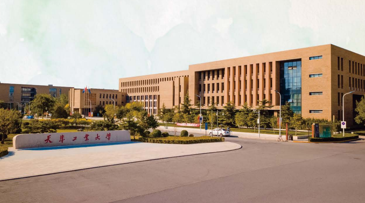 天津工业大学发布“追星”指南，让我们一起来看看这所双一流院校吧！