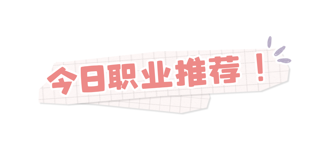每天上班都想着提前退休?不如学个高考志愿规划师,自己创业当老板