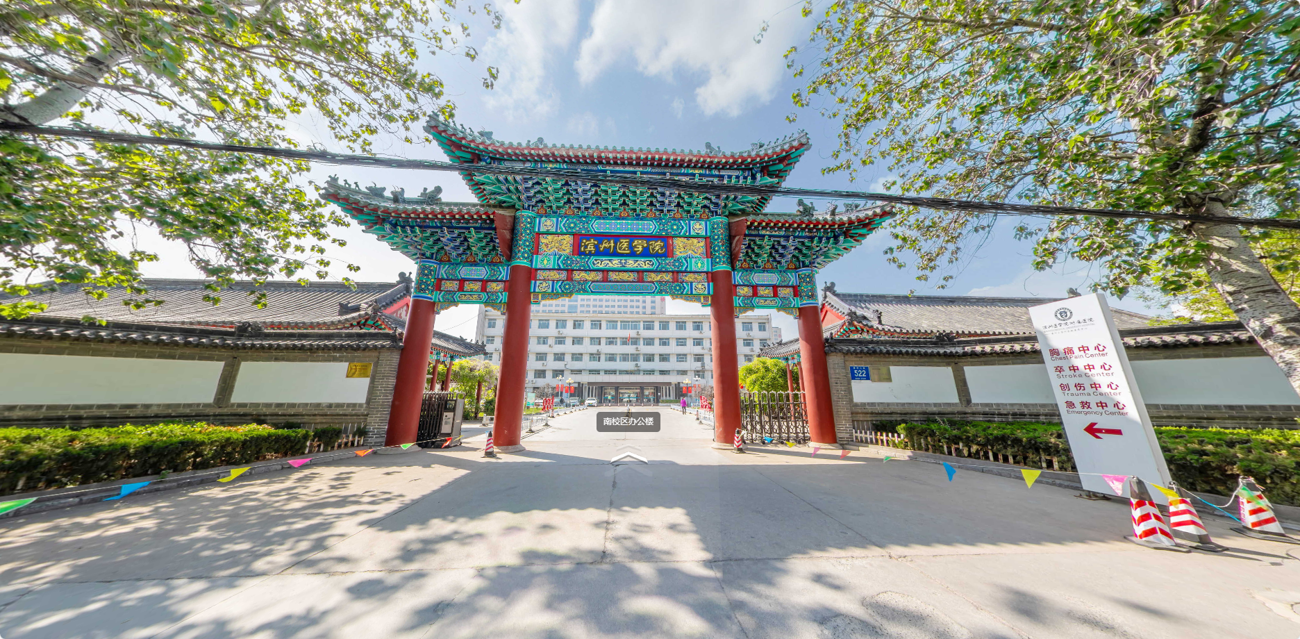 滨州医学院拟升格更名山东医药大学！（含院校详解以及24年招生数据下载）