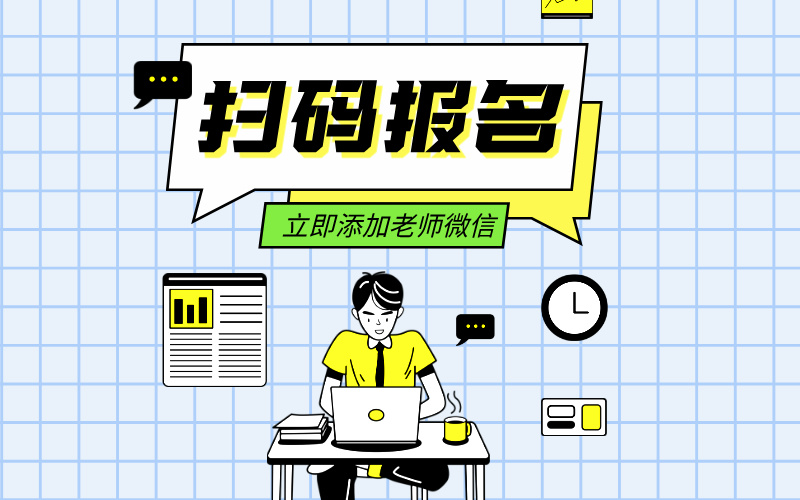 高考志愿规划师证书有用吗？高考志愿规划师证书怎么考？