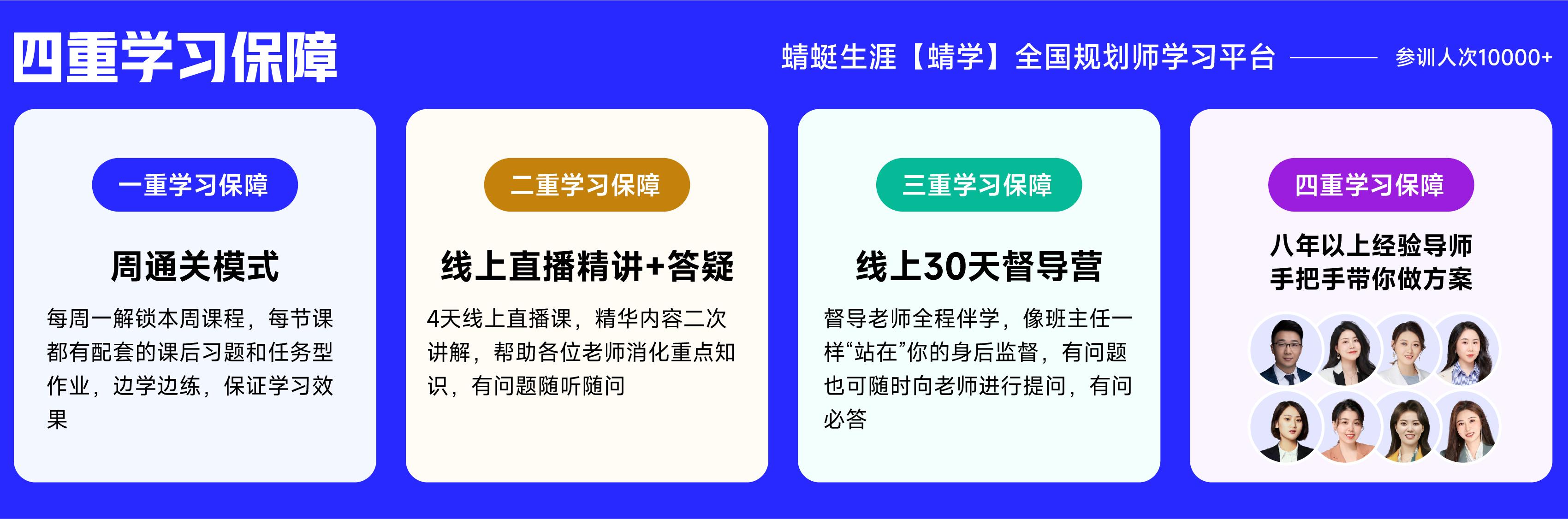2026上半年高考志愿规划师（高考报考指导师）各地区报名已开始