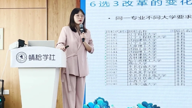 高考志愿规划师真的赚钱吗？真实收入是多少？