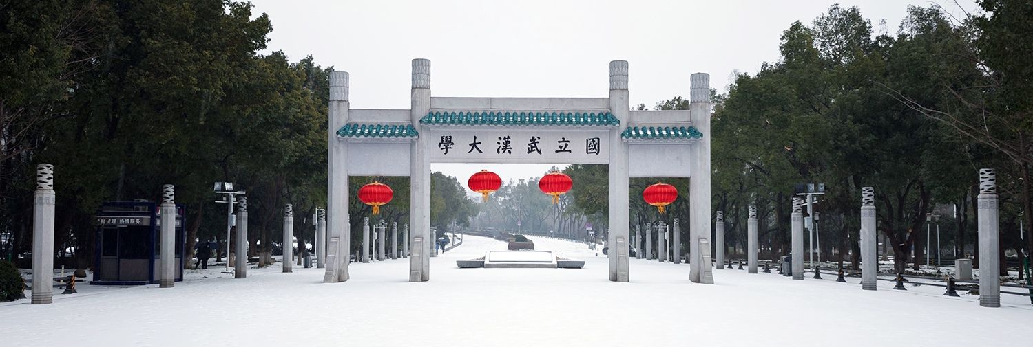 武大教授带领团队为科研狂吃小龙虾！之前曾为“天坑专业”正名 （附武汉大学各省招生计划/录取情况）