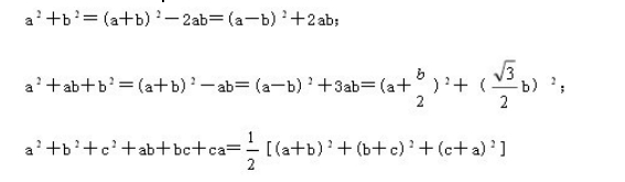 《一篇收全高中数学解题基本方法》考生必看，错过遗憾