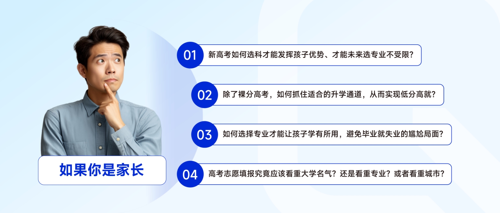 【高考报考指导师】这个赚钱行业,你不会还不知道吧?