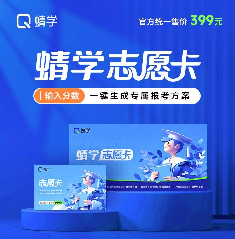 2025想创业做高报？盘点入局高考志愿填报行业的五种方式！