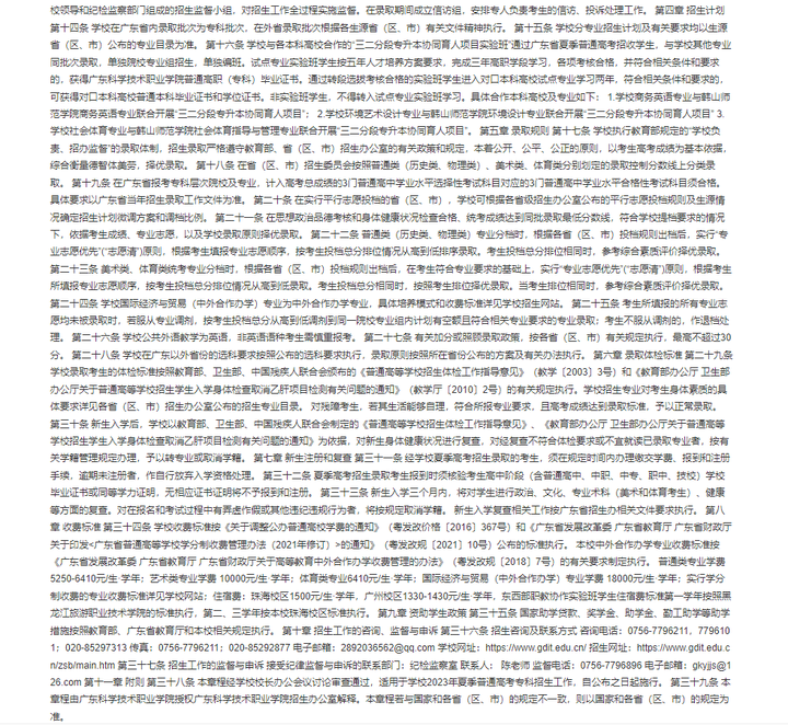 高考志愿有必要花钱吗？高考志愿规划师是不是智商税？