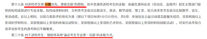 高考志愿有必要花钱吗？高考志愿规划师是不是智商税？