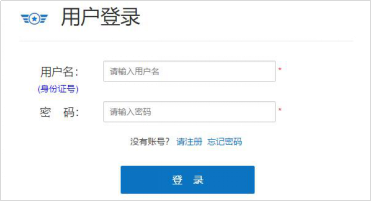 海军招飞政治考核信息网上申报指南
