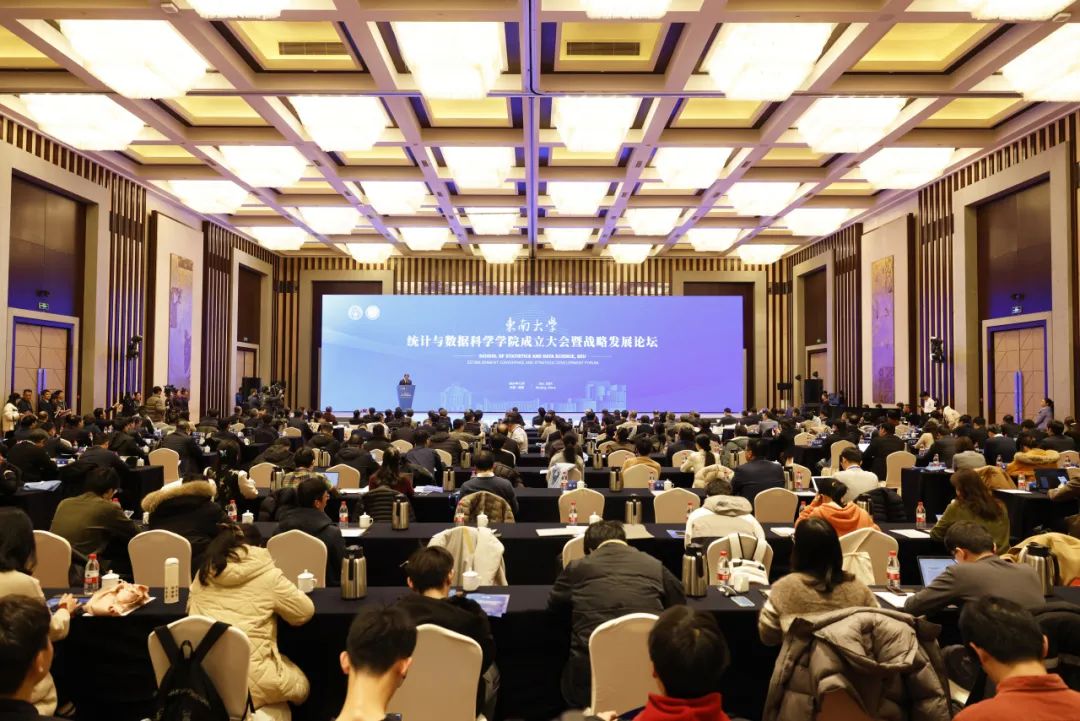 重磅！东南大学成立新学院！（附院校解读及录取数据）