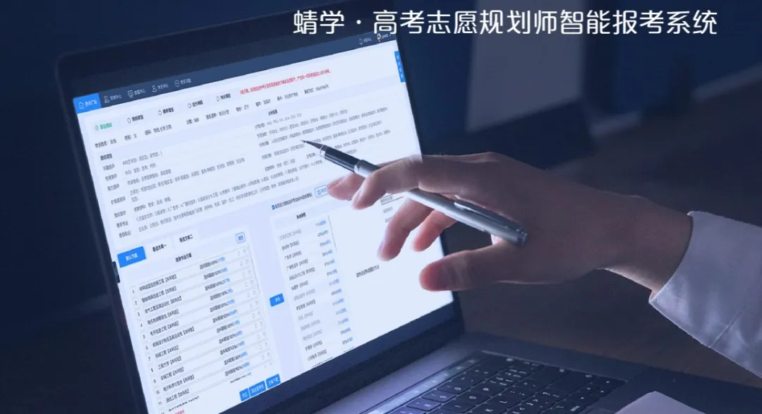 从焦虑家长到专业高报师：我与蜻学的成长蜕变