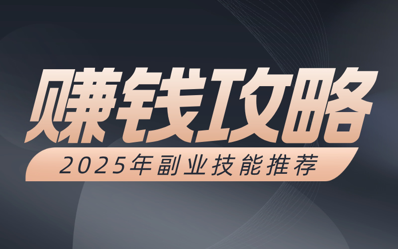 【高考报考指导师】这个赚钱行业，你不会还不知道吧？