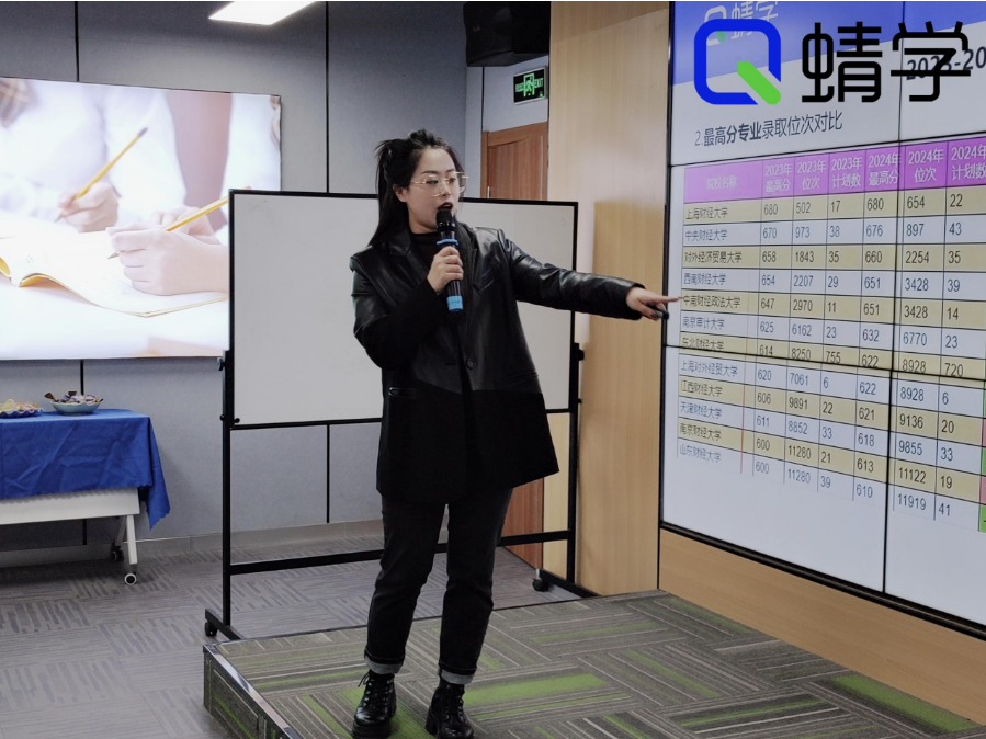 从焦虑到自信：普通高中生家长怎么成为孩子最好的高考规划师？