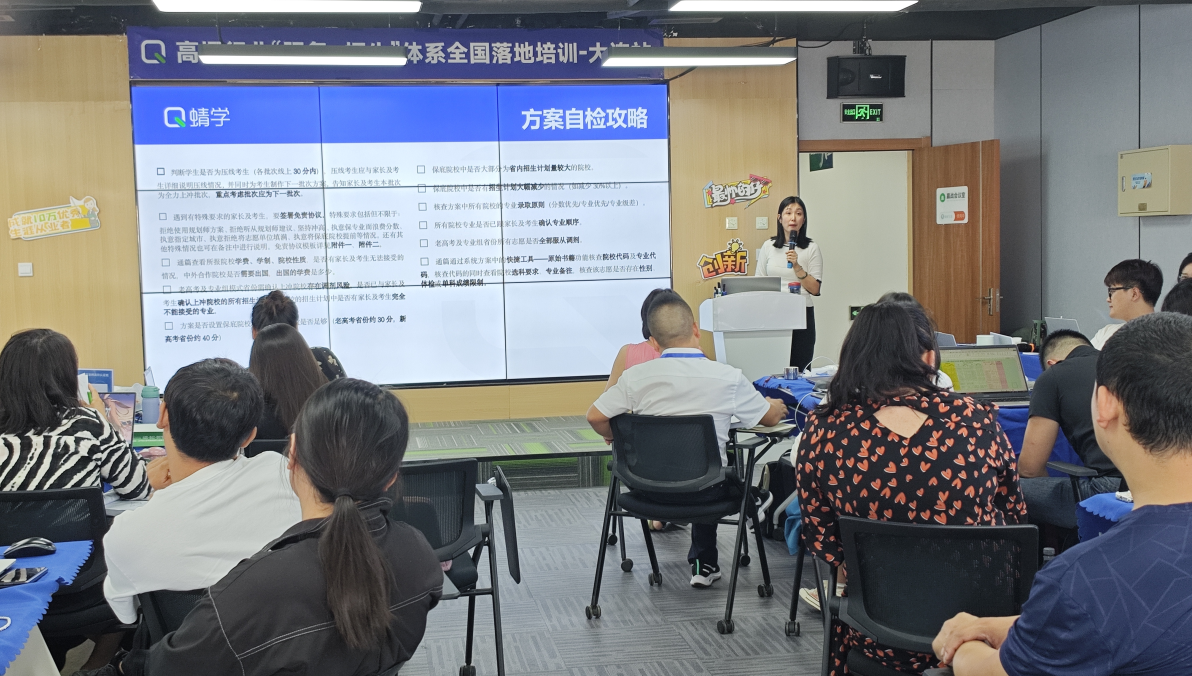 迈向职业高峰：高考志愿规划师之路，您的转型指南！