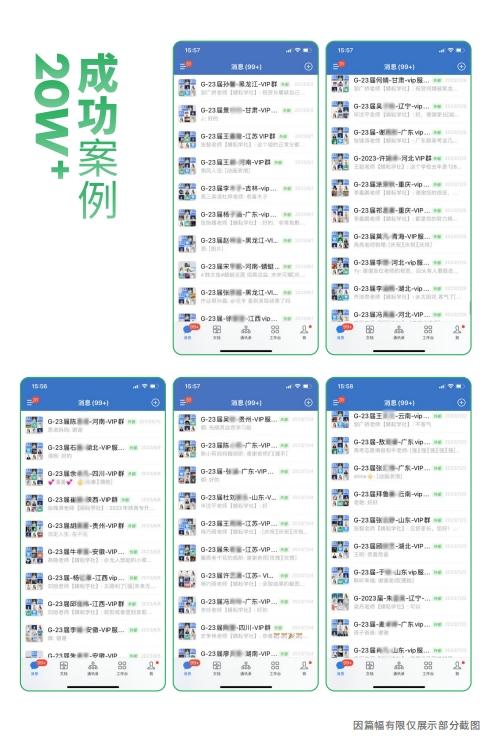 那么有必要花大几万去做高考志愿填报吗？