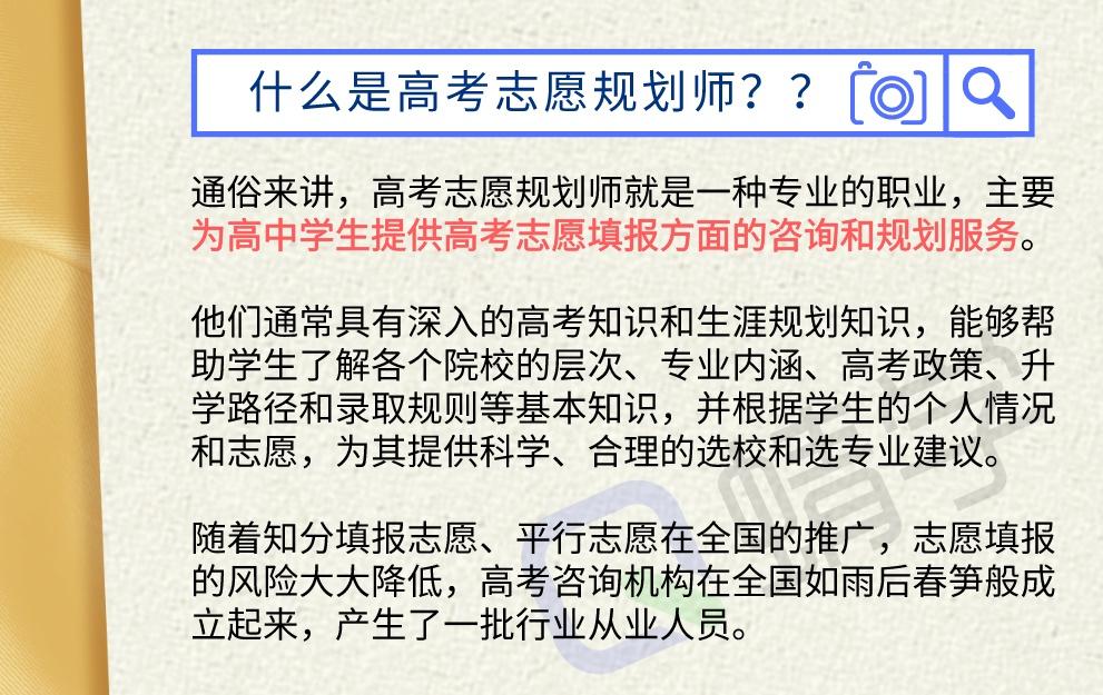 【转行/求职/创业新机遇】抓住时代风口，开启高报新篇章！