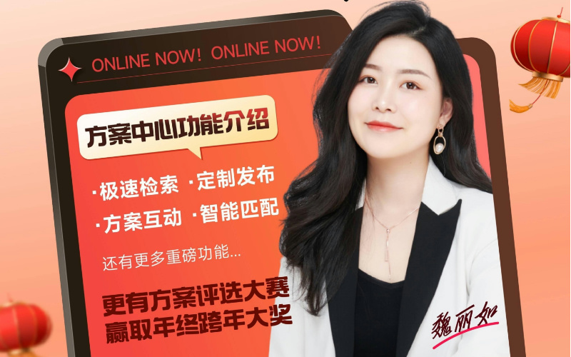 【重磅】蜻学萤火智能报考系统迎重大升级！更有精彩活动等你参与！