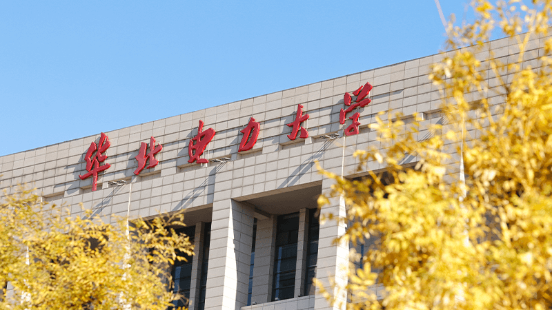 毕业就端“铁饭碗”？超高就业率的大学院校！（含院校介绍和各专业类录取分数）