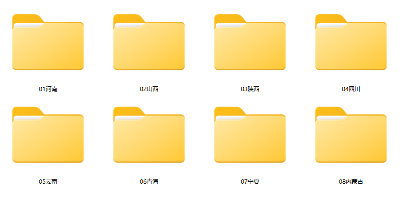 （有更新）【八省联考】2025年八省联考真题以及答案汇总版打包下载！